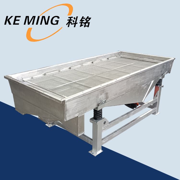 直線(xiàn)振動(dòng)篩