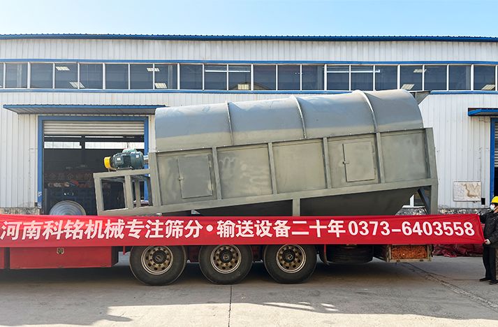 科銘機械滾筒篩的特點(diǎn)及優(yōu)勢