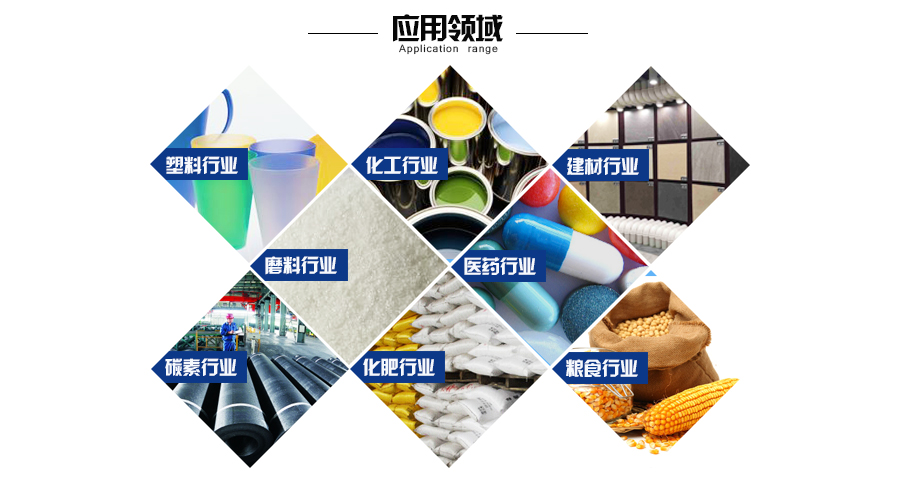 振動(dòng)平臺應用領(lǐng)域